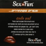 סקס אנד פאן - לזוג לוהט מנערים ומשחררים